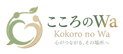 こころのWa
